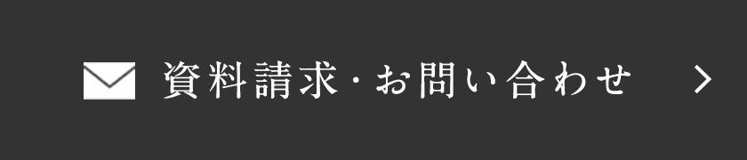 お問い合わせフォーム