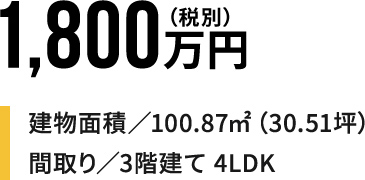 参考プランCの間取り情報